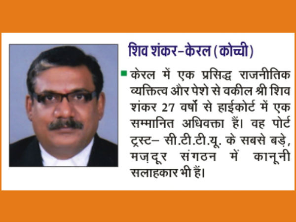 शिव शंकर