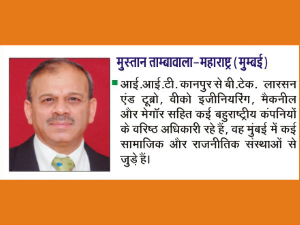 मुस्तान ताम्बावाला