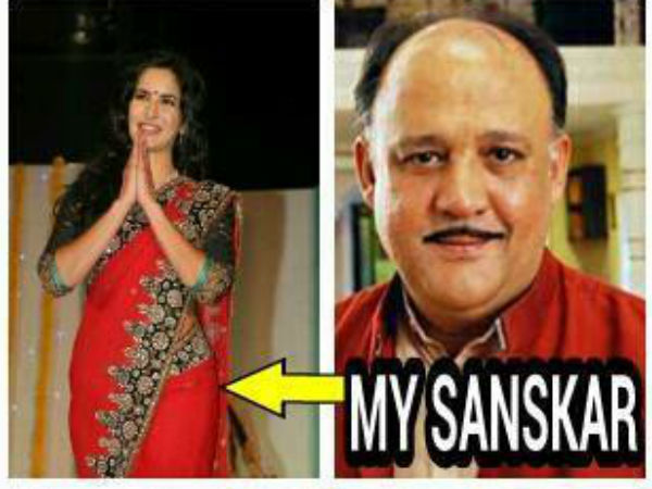 कैटरीना कैफ और आलोकनाथ 