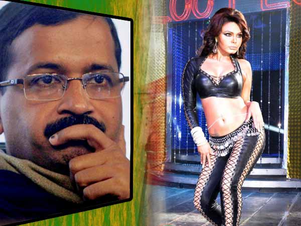 राखी-केजरीवाल दोनों एक जैसे