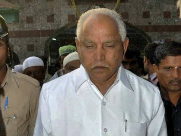 बीएस येदियुरप्पा बीएस येदियुरप्पा