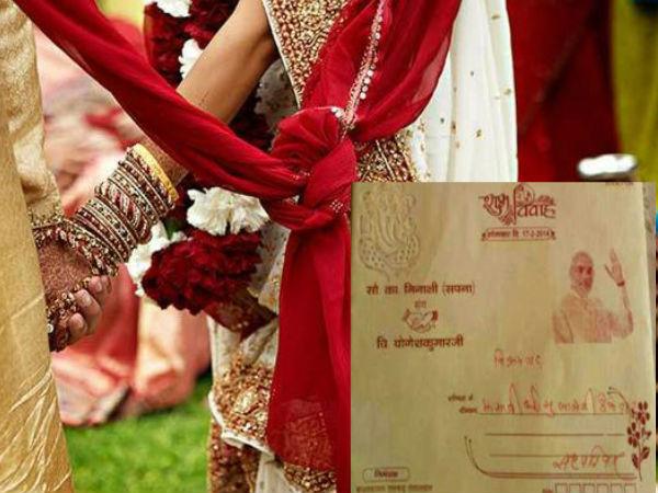 शादी के कार्ड पर मोदी शादी के कार्ड पर मोदी