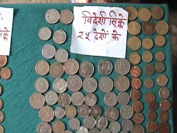 कौन लोग शामिल हैं कौन लोग शामिल हैं