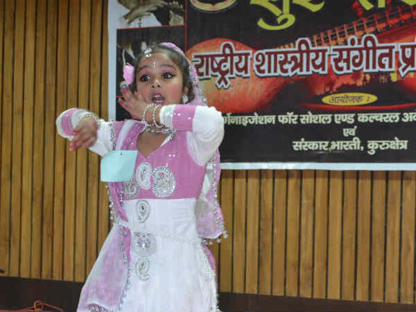 नृत्य कला