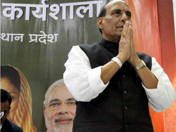 राजनाथ सिंह