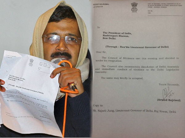 Arvind Kejriwal and cabinet resign over jan lokpal bill Arvind Kejriwal and cabinet resign over jan lokpal bill