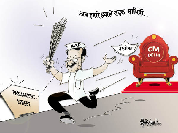 अरविंद केजरीवाल अरविंद केजरीवाल