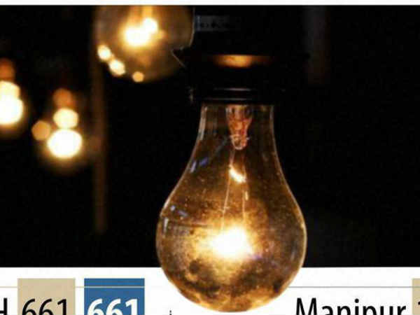 ग्रामीण इलाके होंगे बिजली से रोशन ग्रामीण इलाके होंगे बिजली से रोशन