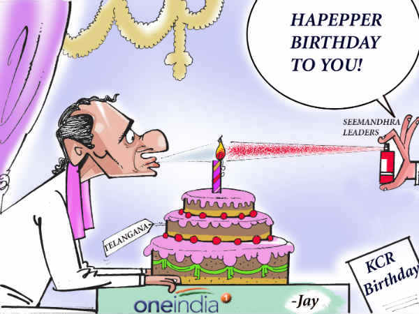 केन्द्र सरकार का नियंत्रण होगा? 