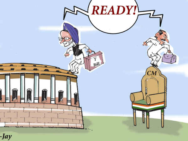 हैदराबाद की मांग