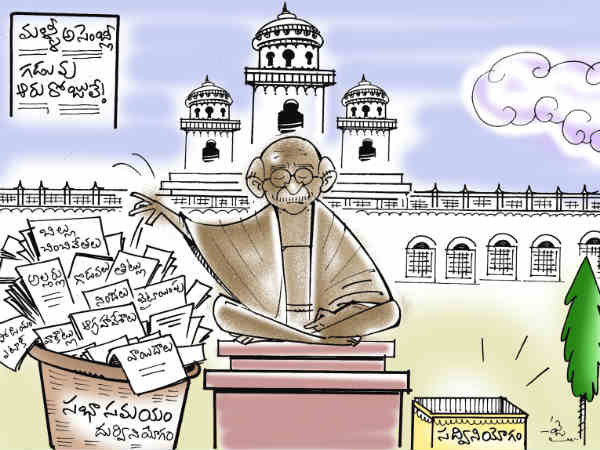 कामयाब होगा?