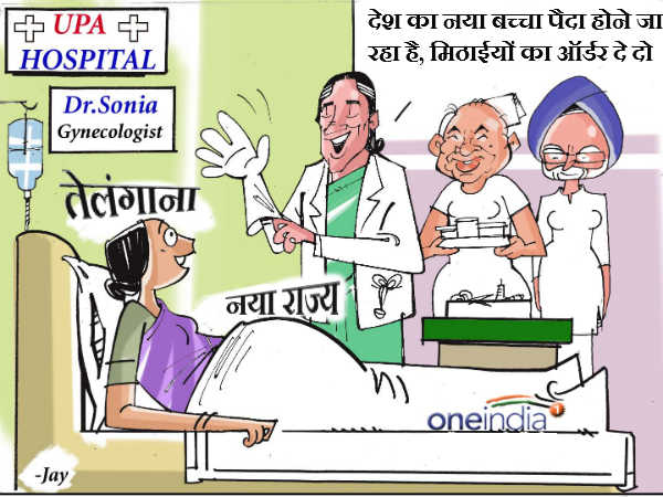 राजधानी बनाने का फैसला 