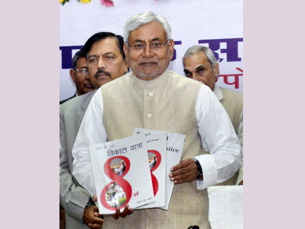 बिहार की विकास दर 