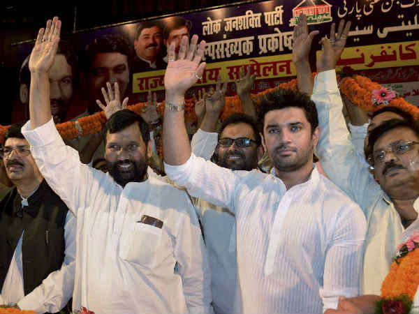 भाजपा व लोजपा