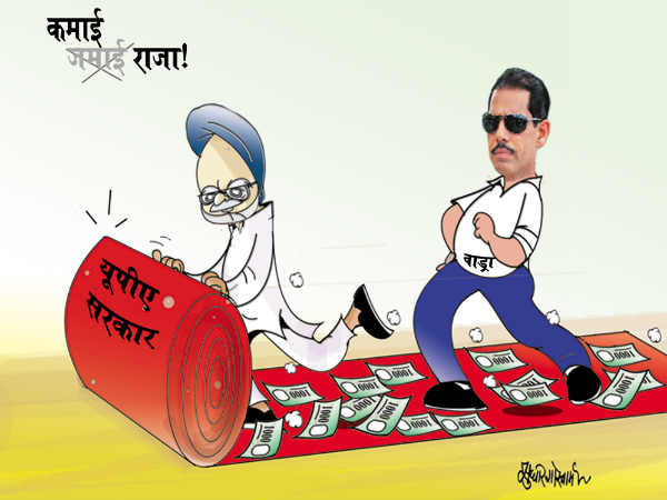 रॉबर्ट वाड्रा का कारटून 