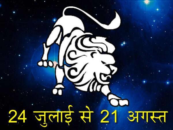 सिंह- ऊ नमो प्रीं पीताम्बराय नम: का जाप