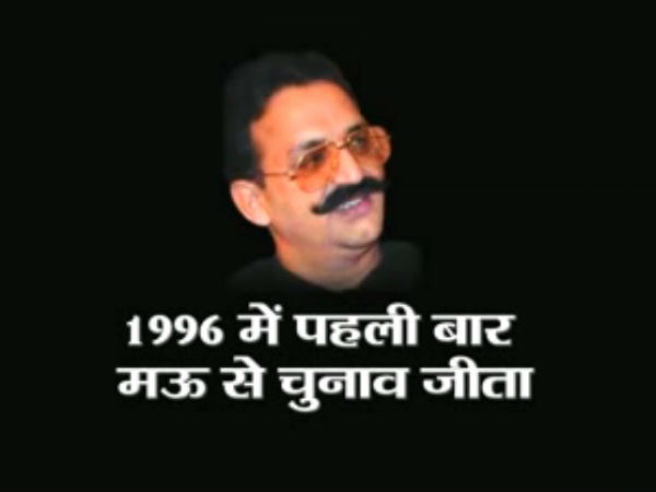 अंसारी की हत्या की साजिश