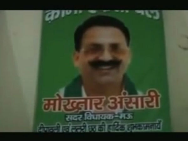 जेल से भी जीते चुनाव