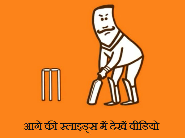 भाजपा के वीडियो