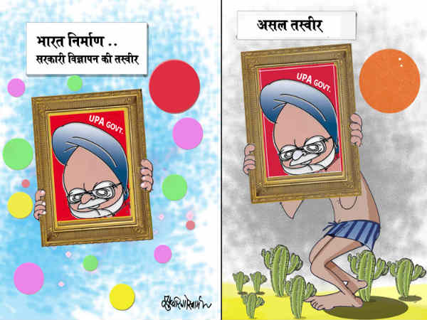 गर्वनेंस सुधार