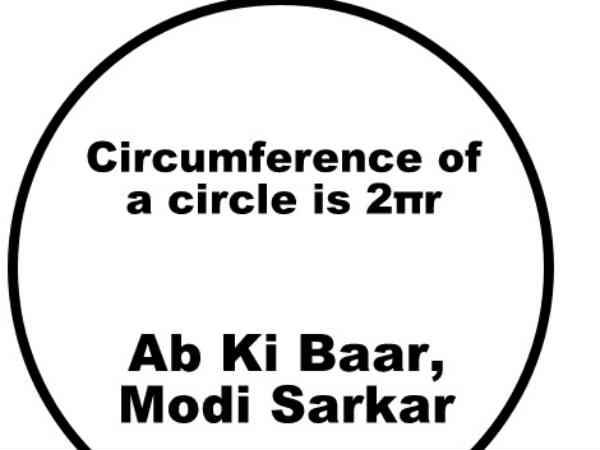  सर्किल और मोदी 