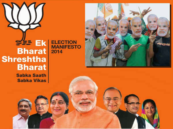 एक भारत, श्रेष्ठ भारत