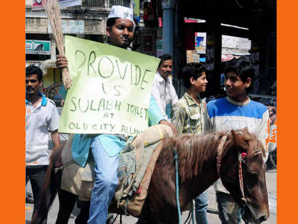 अब खुले में शौच नहीं