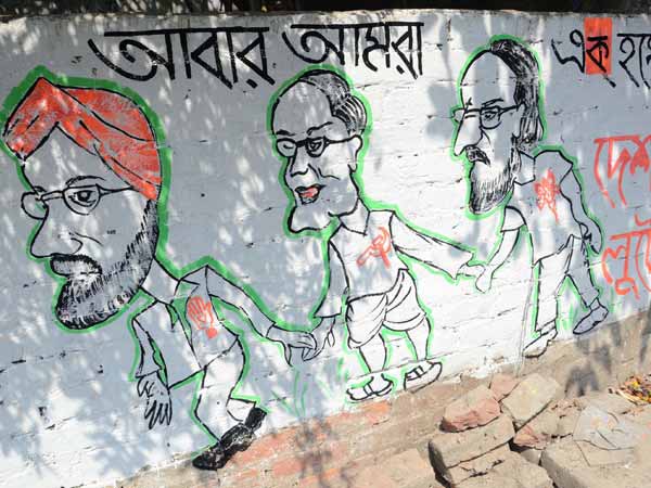 चुनाव के रंग से रंगी दीवार