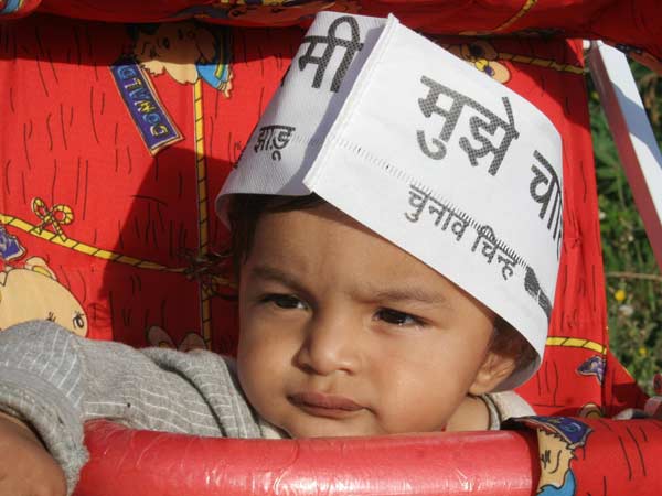 मैं भी आम आदमी 