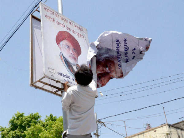 गुजरात का झूठा विकास गुजरात का झूठा विकास