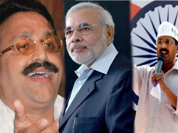 केजरीवाल को जबरदस्त झटका, बाहुबली मुख्तार अंसारी करेंगे मोदी का समर्थन केजरीवाल को जबरदस्त झटका, बाहुबली मुख्तार अंसारी करेंगे मोदी का समर्थन