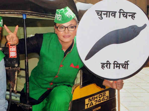 राखी सांवत राखी सांवत