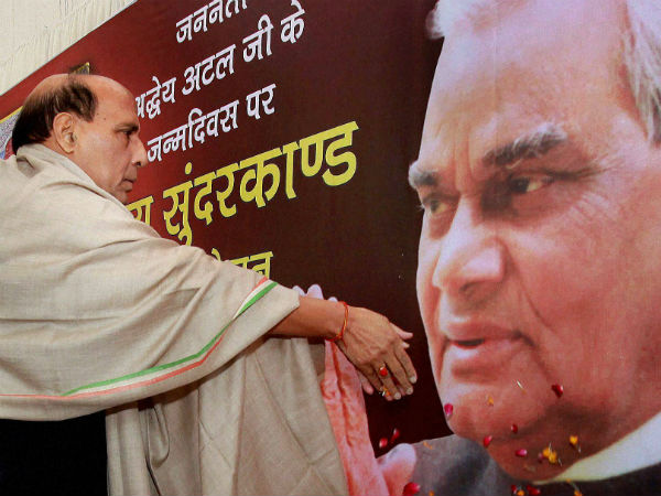 atal bihari vajpayee atal bihari vajpayee