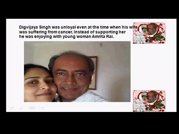 दिग्विजय फिर बने सोशल मीडिया का शिकार 