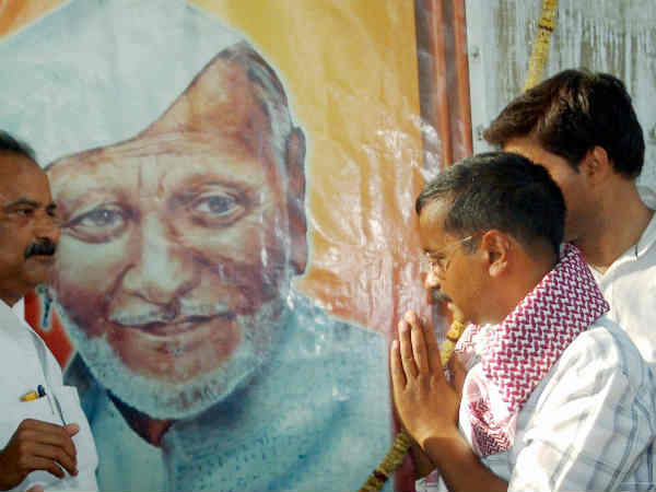 मुस्लिम वोटर्स को लुभाने की कोशिश मुस्लिम वोटर्स को लुभाने की कोशिश