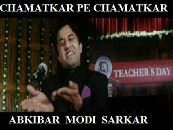 नेशनल फेस्टिवल होगा नवरात्रि