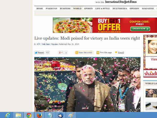 एक्सप्रेस ट्रिब्यून एक्सप्रेस ट्रिब्यून