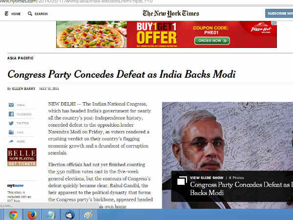 न्यूयॉर्क टाइम्स न्यूयॉर्क टाइम्स