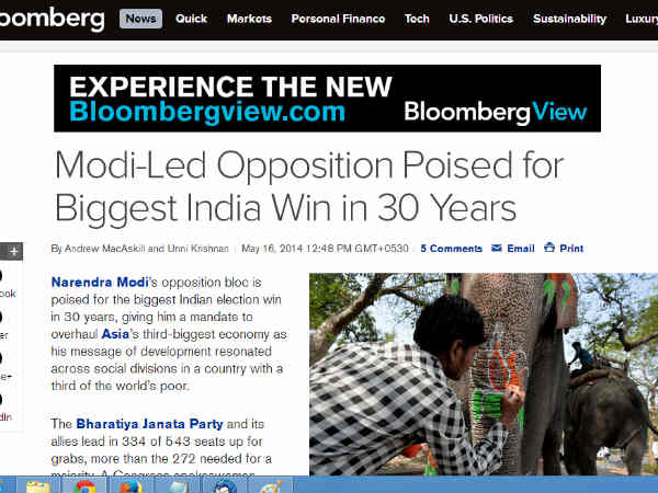 ब्लूमबर्ग ब्लूमबर्ग