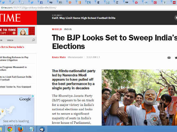 टाइम मैगजीन टाइम मैगजीन