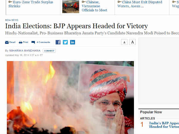 वॉल स्ट्रीट जनरल वॉल स्ट्रीट जनरल