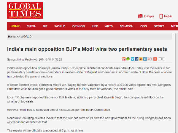 ग्लोबल टाइम्स ग्लोबल टाइम्स