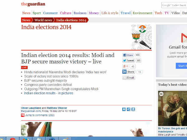 द गार्जियन द गार्जियन