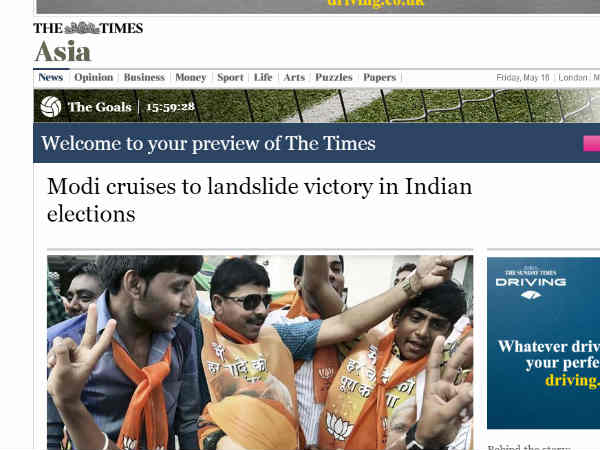 द टाइम्स द टाइम्स