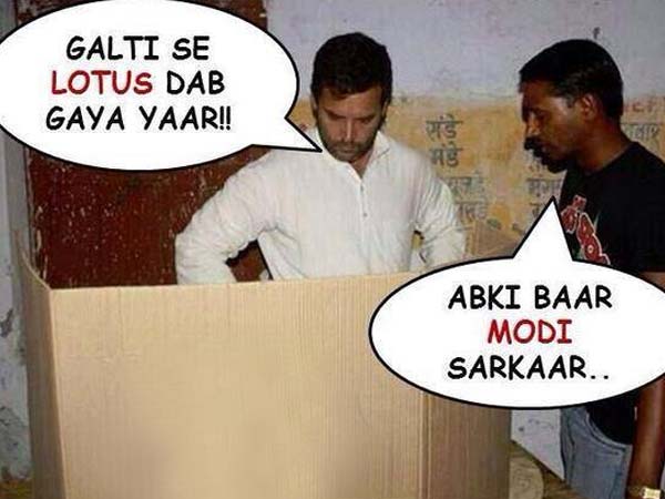 राहुल तुझे 21 स्टेट्स में काट लगी