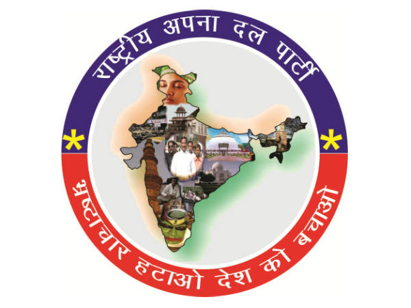 प्रतापगढ़ से अपना दल के कुंवर हरिवंश सिंह प्रतापगढ़ से अपना दल के कुंवर हरिवंश सिंह