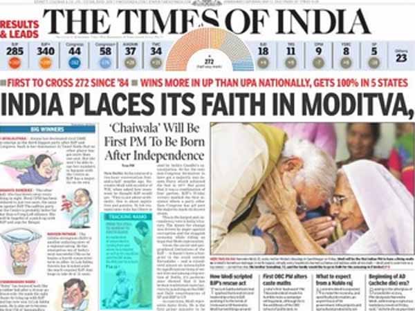 टाइम्स ऑफ मोदी 