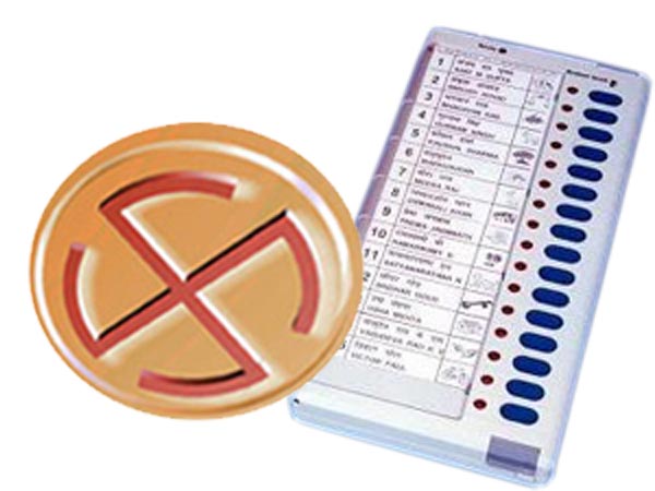 चुनाव की मांग तेज