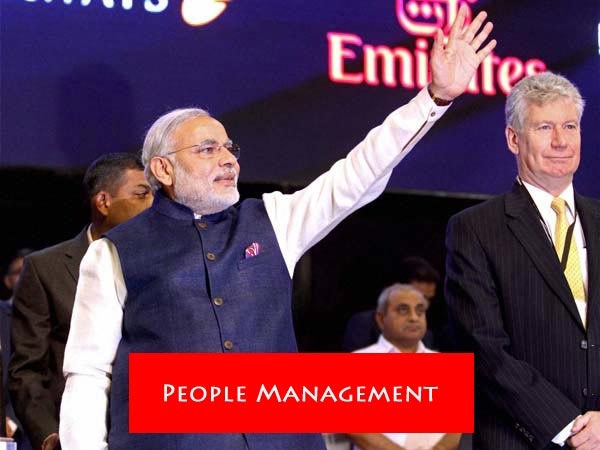 जन प्रबंधन