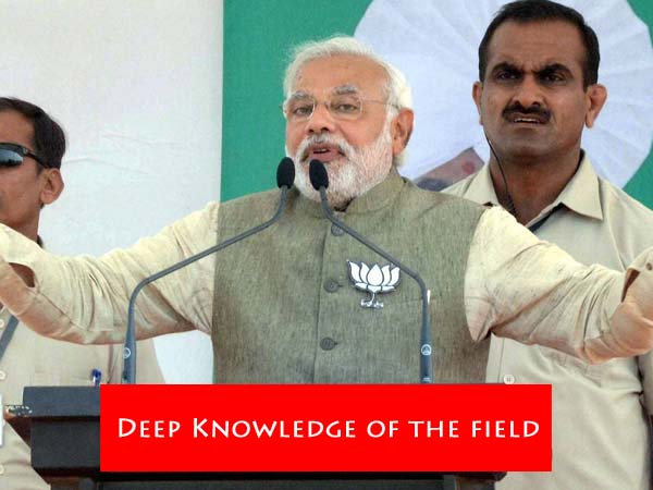 क्षेत्र के बारे में ज्ञान